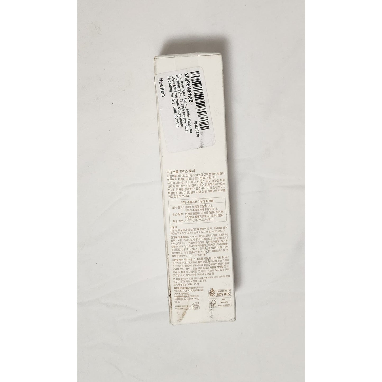 I’m From Rice Toner – Korean Glow Essence for Sensitive Skin
