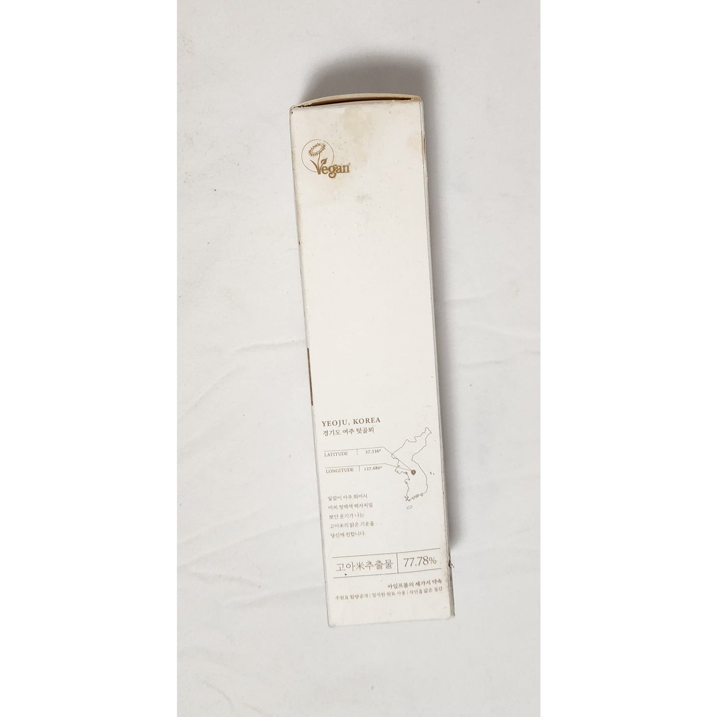 I’m From Rice Toner – Korean Glow Essence for Sensitive Skin